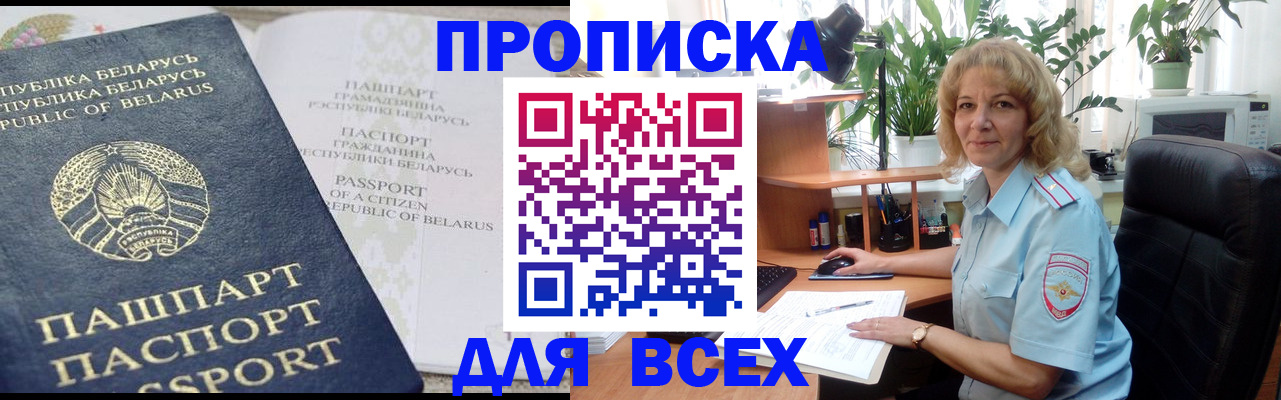 форма 3 в Ахтубинске